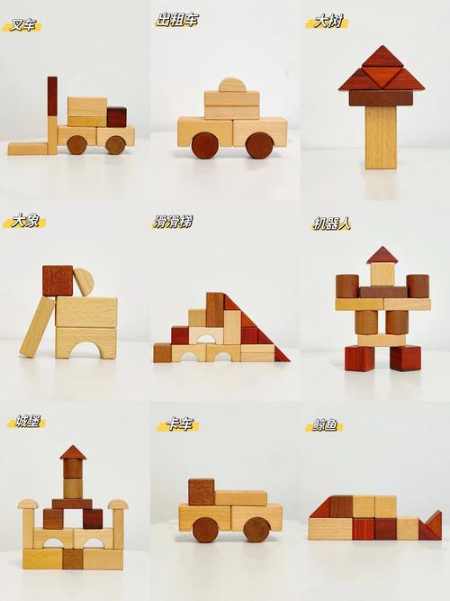 儿童用基础形状积木自由拼搭的非标准作品