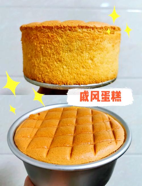不塌腰六寸戚风蛋糕成品切面图