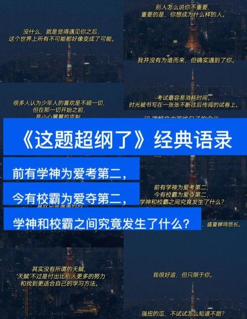 一、啥叫“越权”?说白了就是“超纲”了