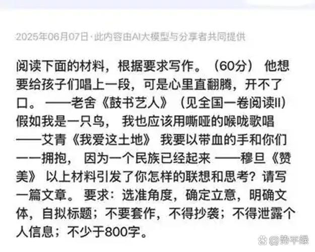 2. 内容写得挺好?但AI可能“看不懂”你