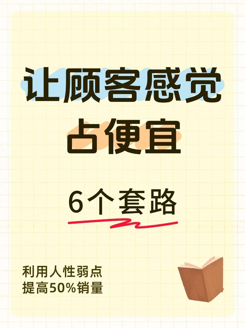 首发价?那都是套路