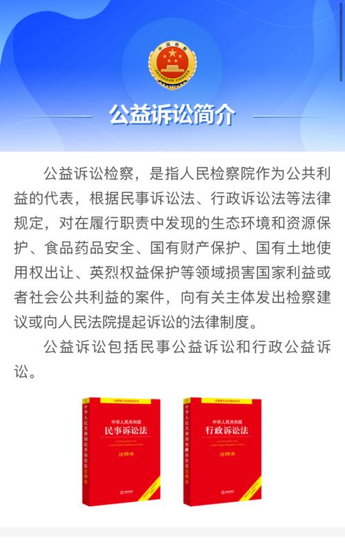 普通人怎么用公益诉讼防身?反向操作才有用