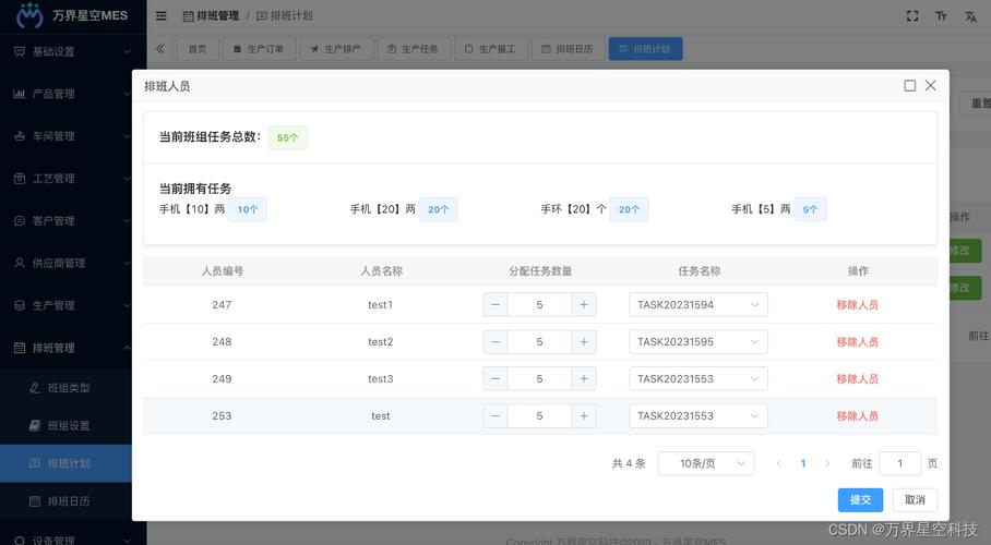 工业电商平台非标定制需求上传操作界面截图