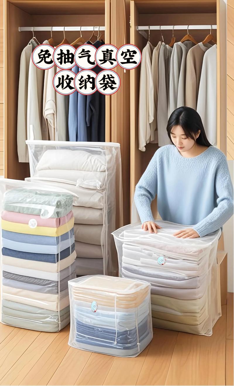 真空压缩袋密封换季衣物并放入吊柜的正确收纳图示