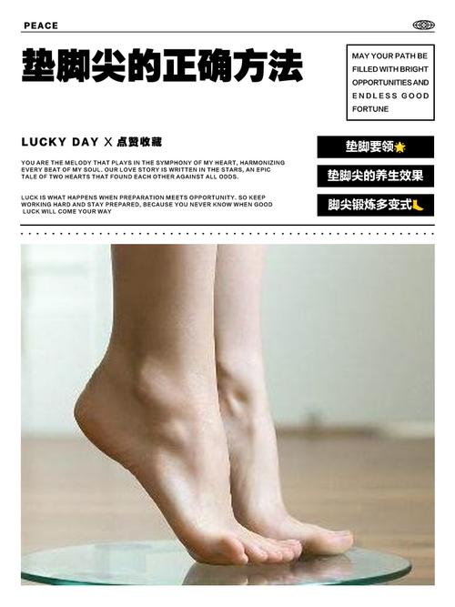 这些小细节，比鞋垫和拉伸还重要