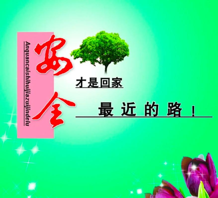 话说回来，安全是一个持续的过程