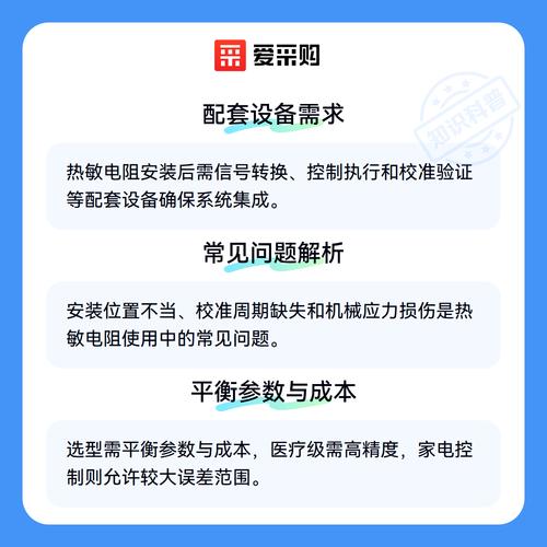 选型时最容易被忽略的三个参数
