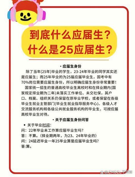 问：应届生没有社会关系，怎么拿到高质量内推？