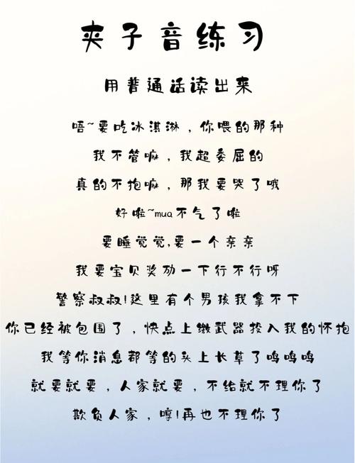 第二步:声音这块,要有点小心机