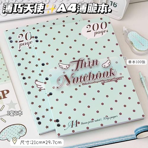 高中生日记本上写满无效刷题记录的实拍图