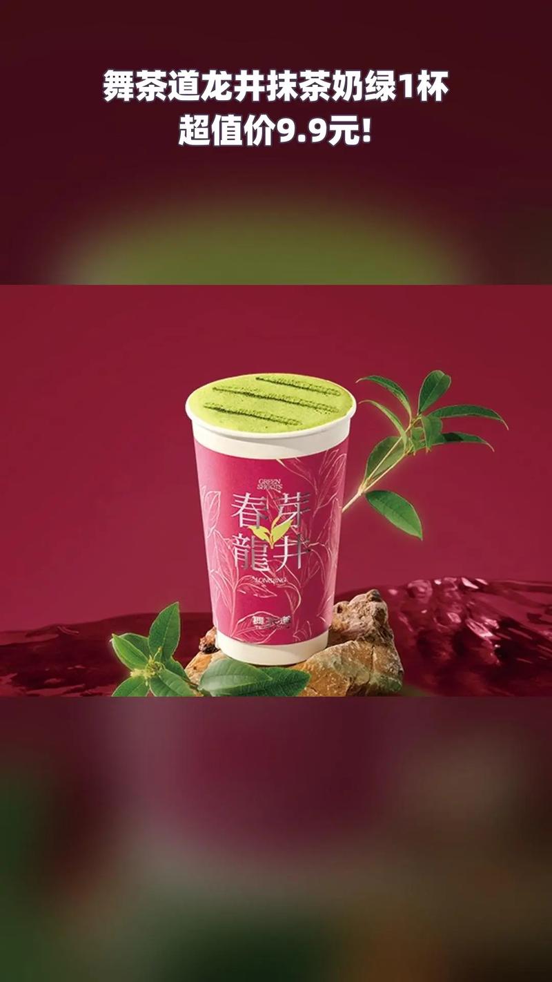 手拿一杯龙井奶绿,背景是简单装修的小店