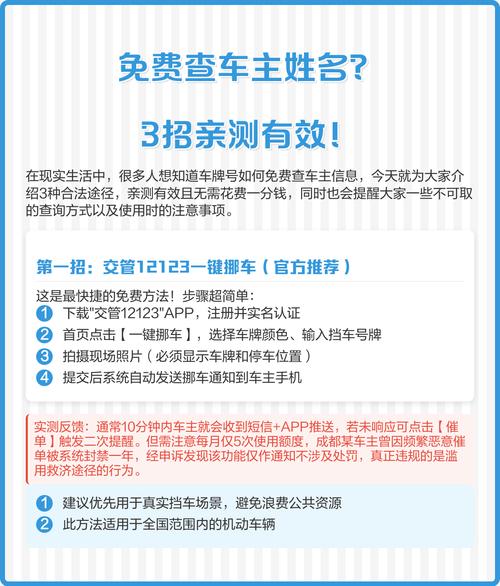 车主不用工具就能做的三招自查