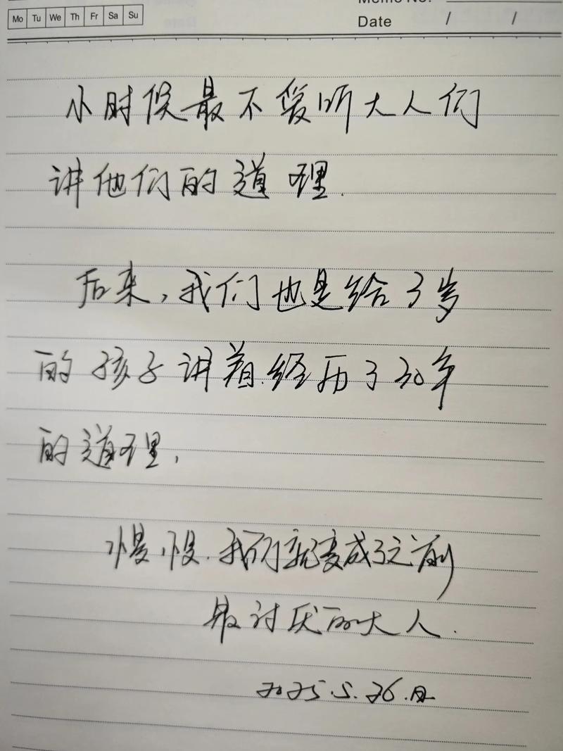 我们怎么变成了自己讨厌的那种大人