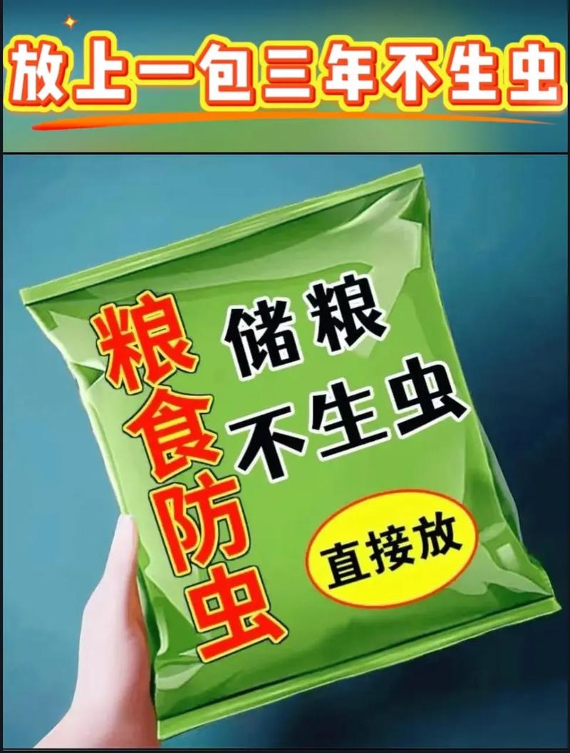 那些被粮袋骗了的常识