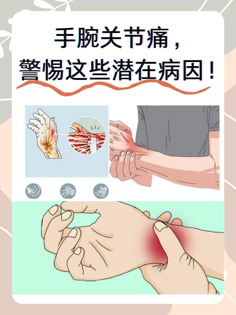 妈妈手腕疼痛最坑的三个误区,全踩过的举个手