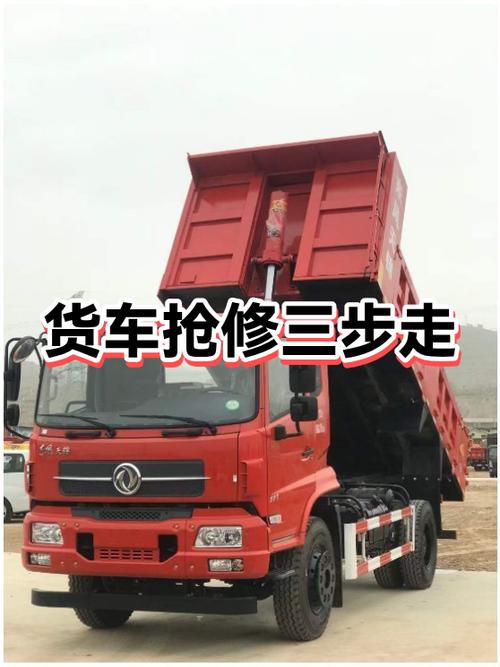 换件装车别着急交车，这步做错白修