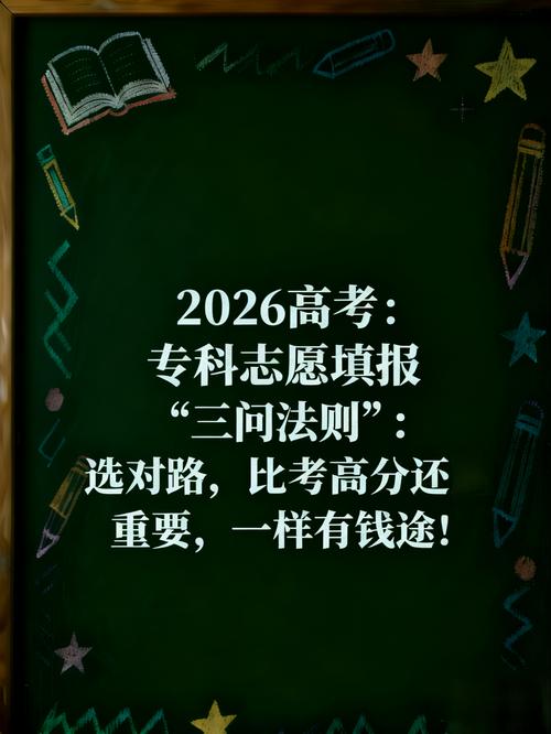从小练取舍，比考高分更重要