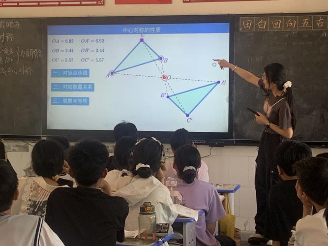中学生上电子白板互动数学课现场