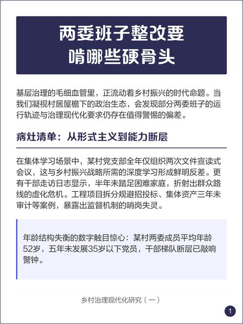 落地路上，还有哪些硬骨头要啃