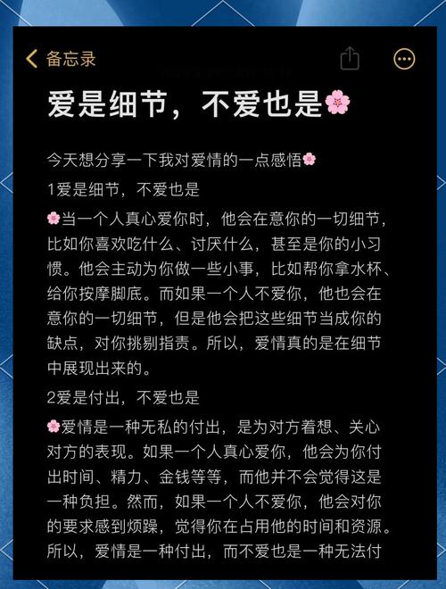 一些你可能没想过的细节
