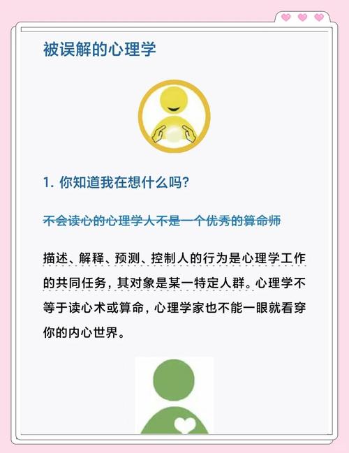 二、最常见的两个误解,你中招没?