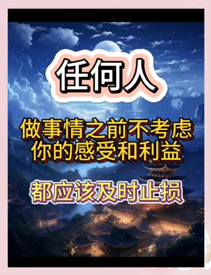 迈不过去的利益关