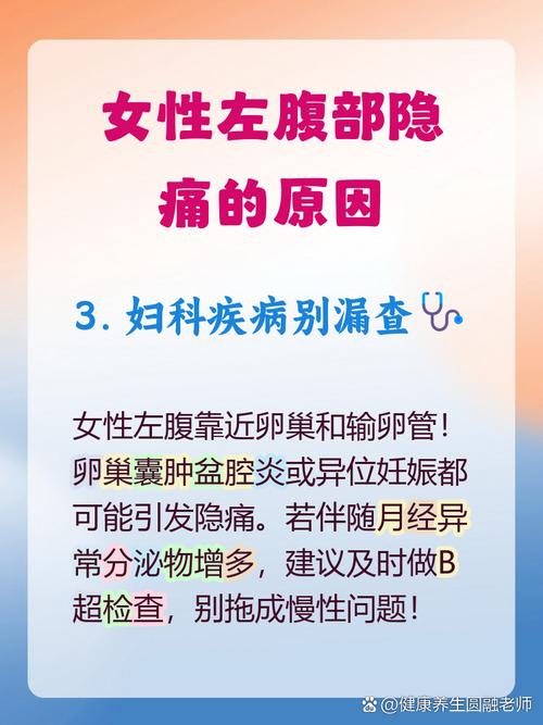 无痕养育的就医红线，别硬扛