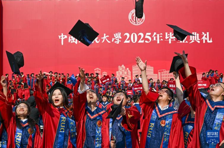MBA毕业生扔学位帽庆祝