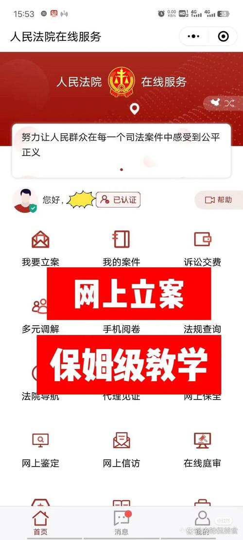 反向操作：不用打官司，也能拆掉罚款暗雷