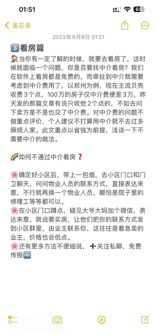 采购老炮儿的避坑指南