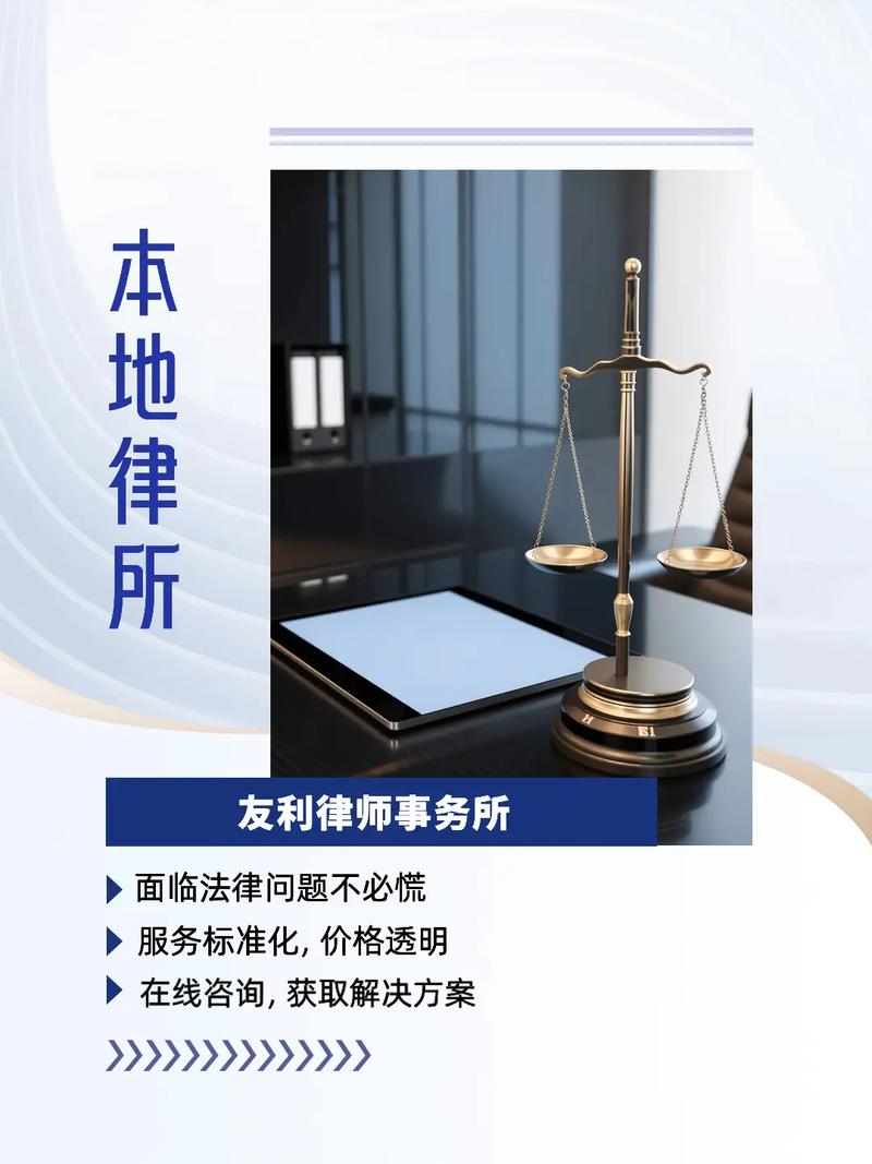 推荐律所专业服务解析
