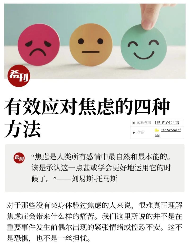 被制造出来的延迟焦虑