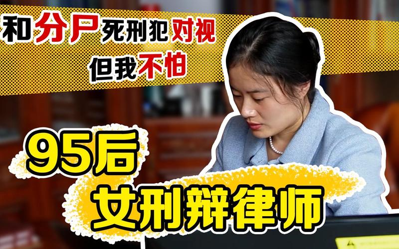 挑选昆明刑事律师硬核评判标准