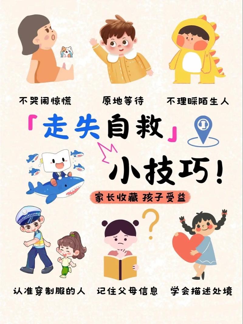 别再用“偷偷溜走”这招了！它会要了孩子的安全感