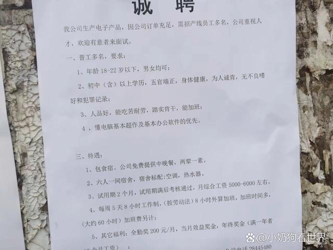 真值得掏钱的厂家，从来不会把广告打在工业园门口