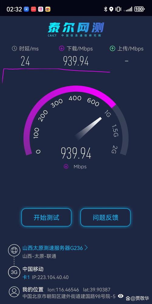 5G速度:真的快,但快得有点寂寞