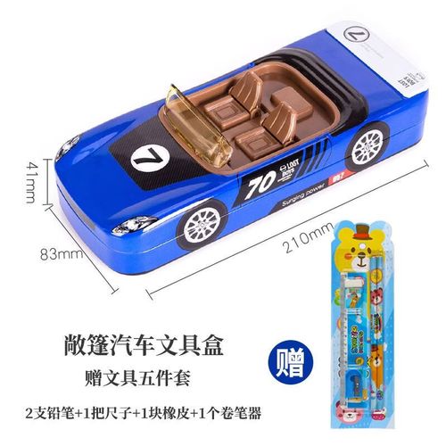小学生敲拍子用的蓝色铁皮铅笔盒
