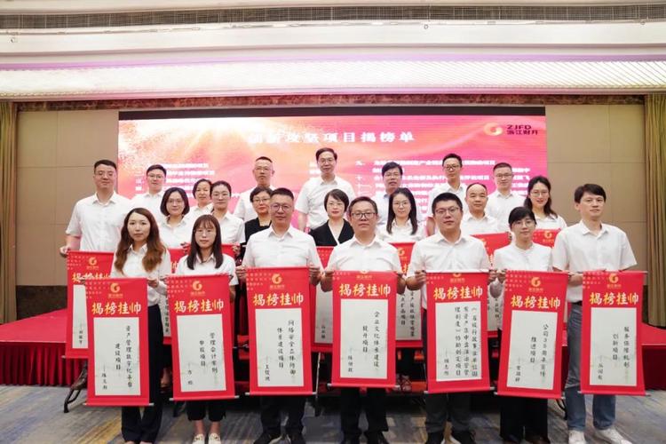 悬赏揭榜签约仪式现场照片