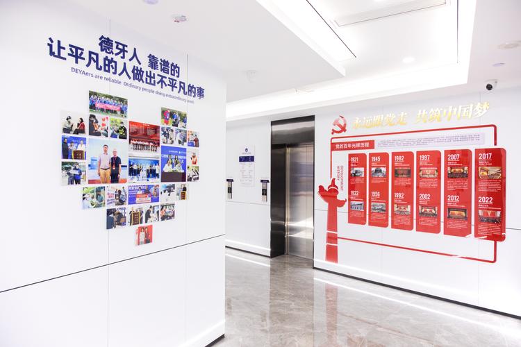 线下牙科诊所墙面权威资质展示实拍