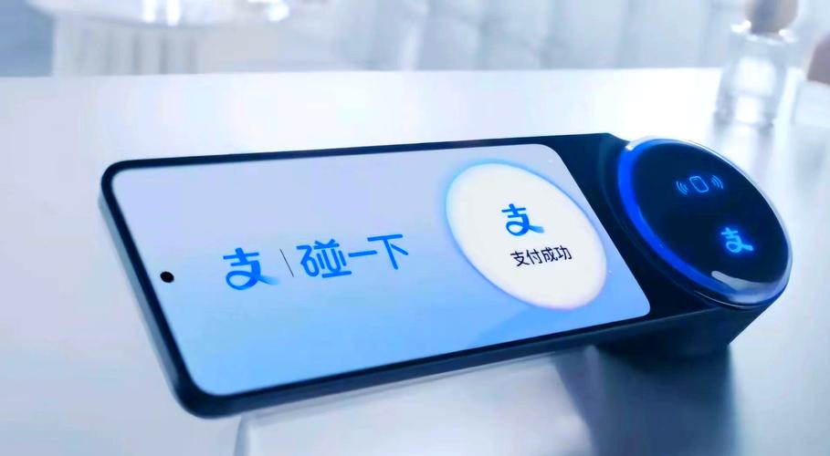 无网状态数字货币碰一碰付款演示