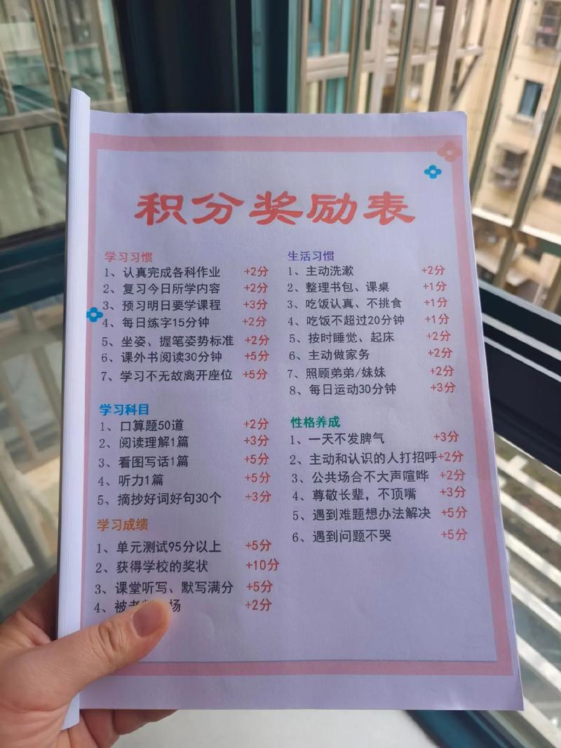 问：勇气证书用多了会不会贬值？孩子以后只认奖励怎么办？