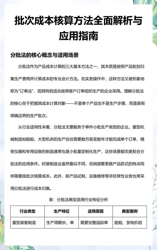 二、批次的概念正在被“单件”冲击