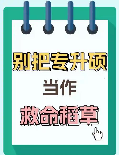 别把工具当救命稻草