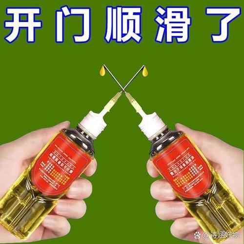 别总想着给它加最滑的油，它怕滑