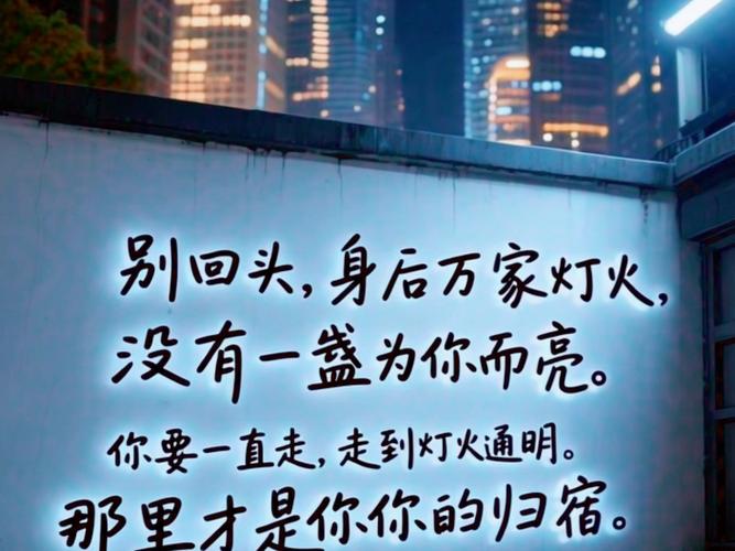最后这段，说给深夜还亮着台灯的你
