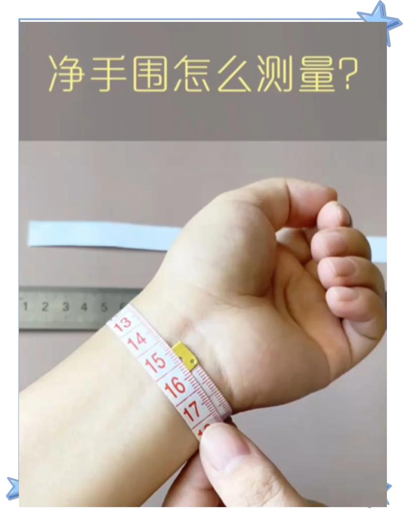 厨房人站立时手腕自然下垂的高度测量实拍