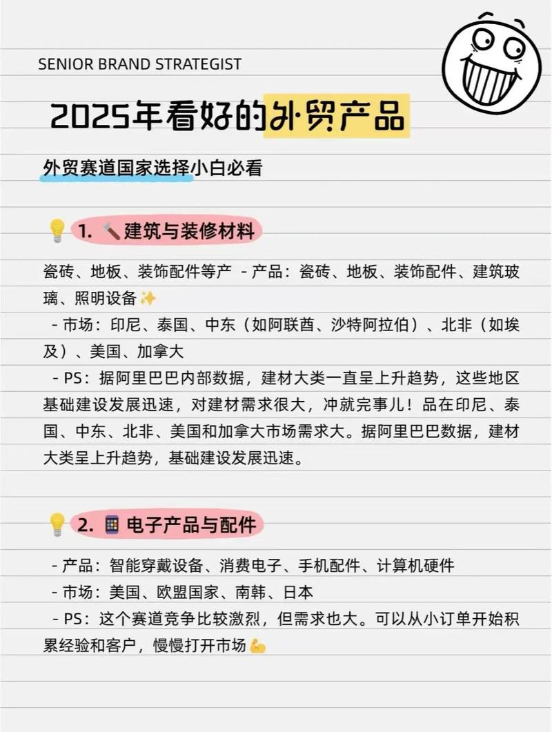 2025年,厂家们卷出了什么新东西