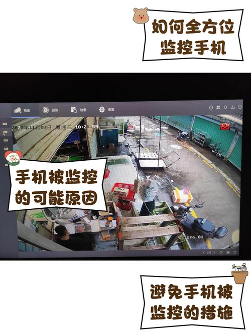 工厂操作台放着监控画面的旧手机