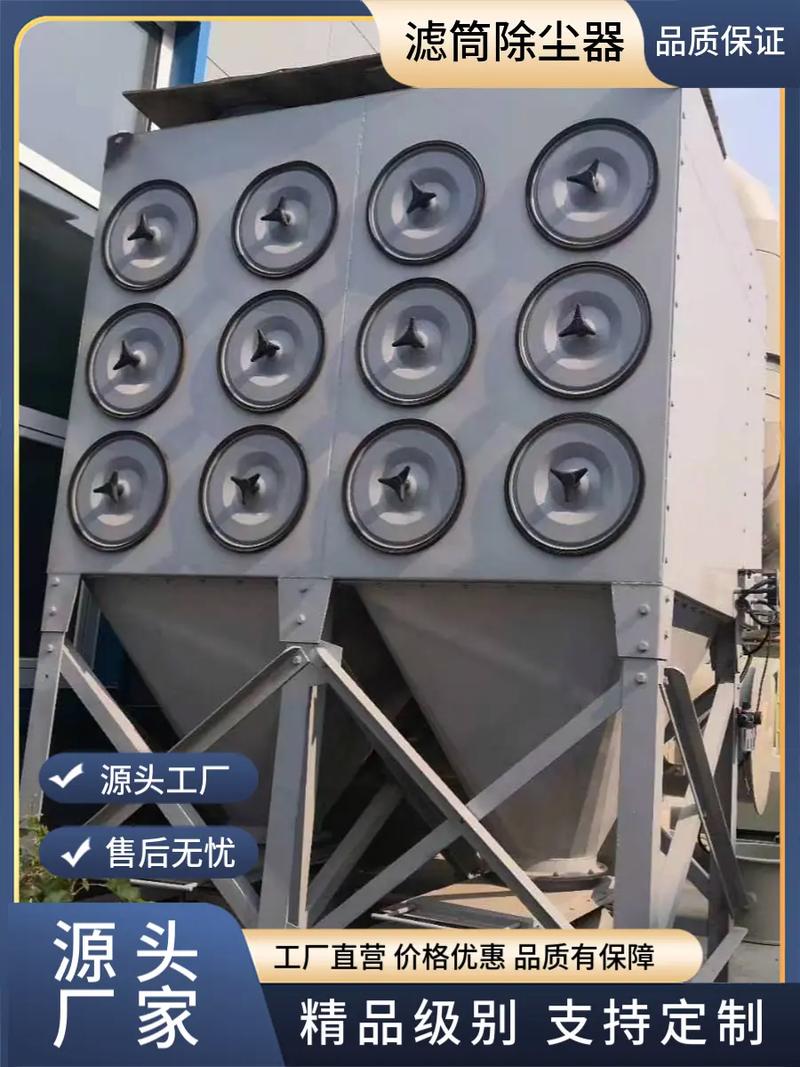 滤筒除尘器工业车间粉尘收集效果对比