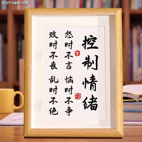 框不住的情绪才是对的